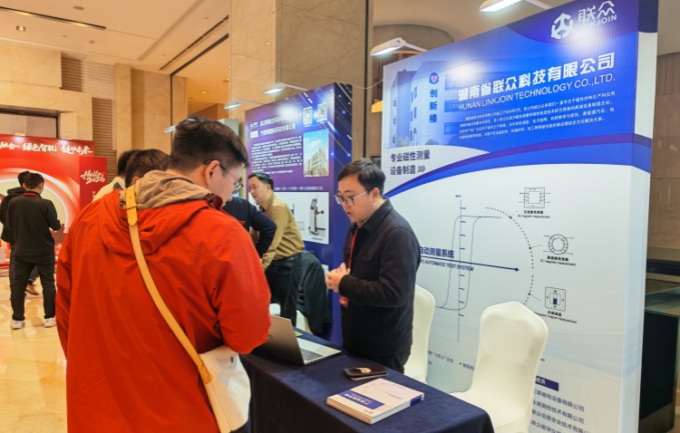 1774601509118056.jpg 微信图片_20260327131102_7_5_副本.jpg